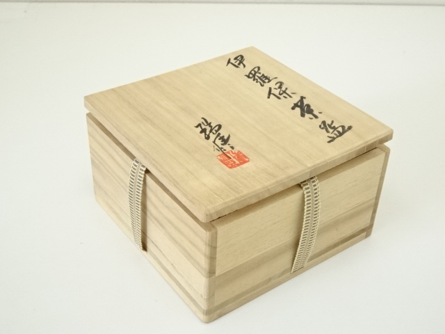 道具 ] - 道具 京焼 河合瑞豊造 伊羅保茶碗（銘：嵯峨野）（共箱